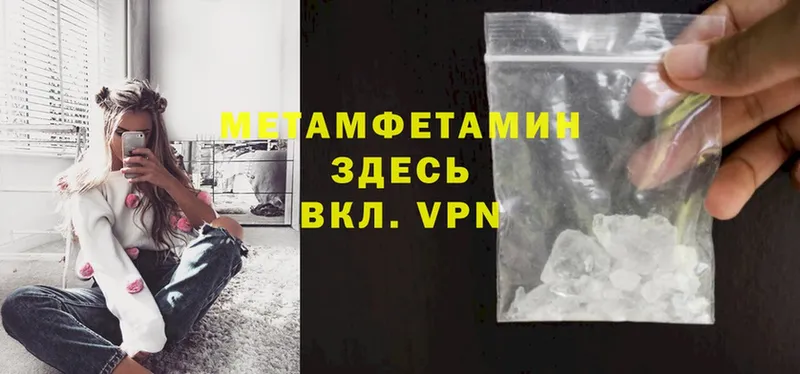 Как найти закладки Белогорск ГАШ  A-PVP  Меф  МАРИХУАНА  COCAIN 