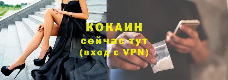 МЕГА как зайти  Белогорск  COCAIN Эквадор 